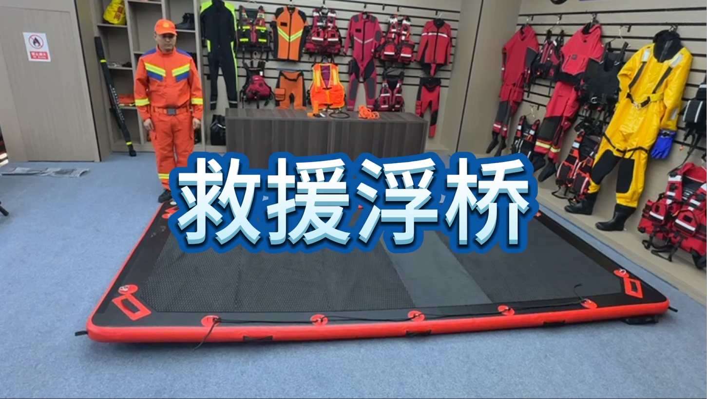 产品名称